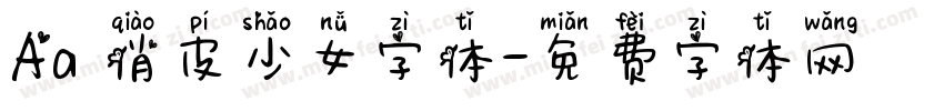 Aa 俏皮少女字体字体转换